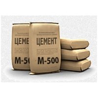 Цемент М-500, д-0